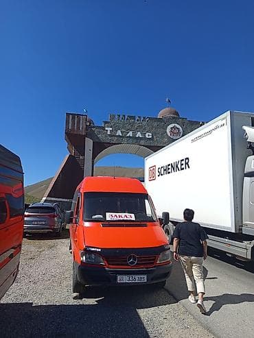 машинки взлом: Пункт назначения: Все направления, Количество мест: 18 — 6