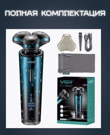 vgr триммер: Электробритва — 3