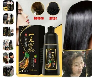 шампунь дисаар: Шампунь - краска от седины! 500 мл. Оригинал. в черном и коричневом — 1