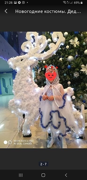 Костюм
Снежная королева 500 сом