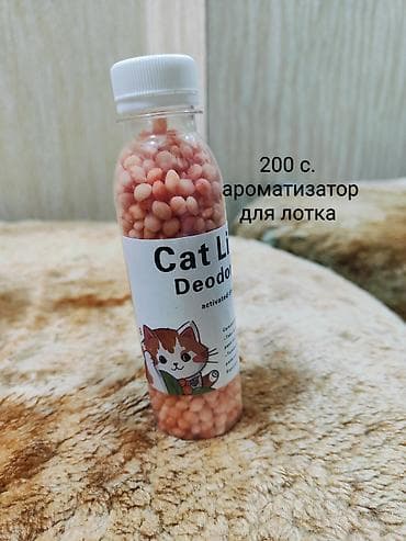 Зоотовары: Зоотовары для кошек: все товары по приемлемой цене! 1) Домик-лежанка — 7