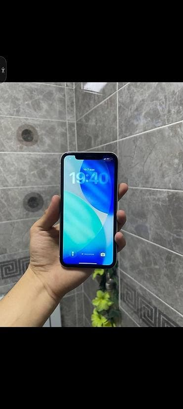 IPhone 11, Б/у, Белый