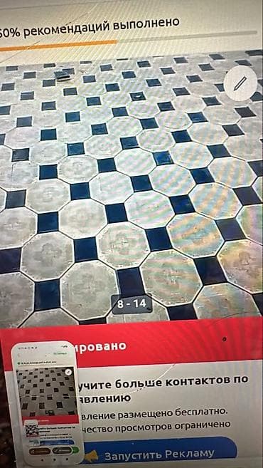 Услуги: Укладка тротуарной плитки и брусчатки - Профессиональная укладка — 5
