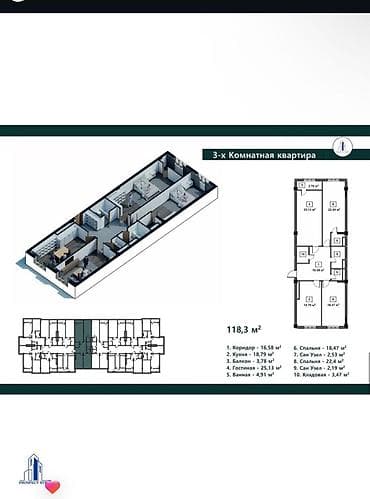3 бөлмө, 118 м², Элитка, 4 кабат, ПСО (өз алдынча бүтүрүү)