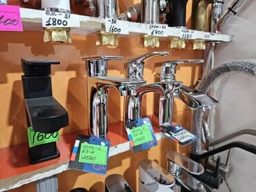 умывальник на: Смесители на любой вкус — 9