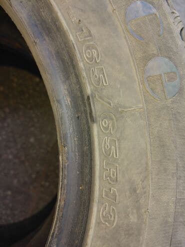 шины на 13 размер: Шины — 2