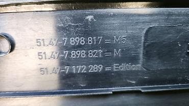 bbs rs: Решетка радиатора BMW 2007 г., Б/у, Оригинал — 4