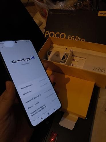 Poco F6 Pro, Новый, 512 ГБ
