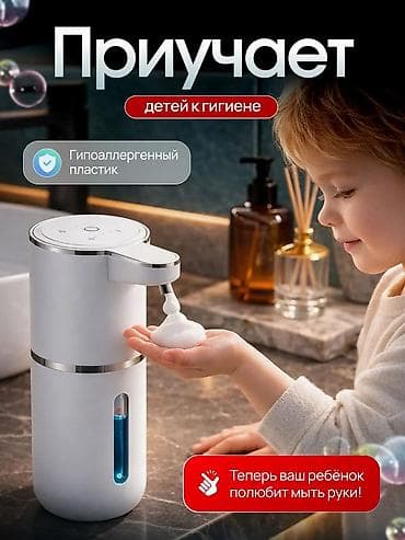 вода апарат: Новый — 2