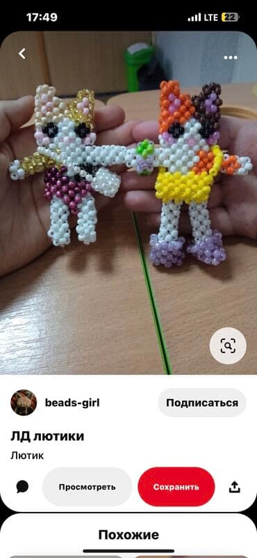 изготовление наклеек: Делаю куклы или любые другие поделки из бисера — 7