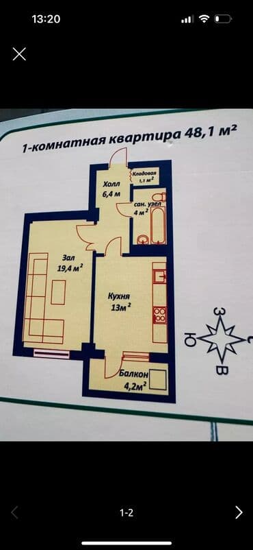 продаю 2 ком кв аламедин 1: 1 комната, 48 м², 6 этаж, ПСО (под самоотделку) — 2