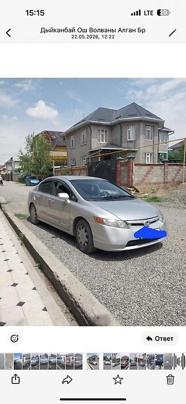 9: Honda Civic: 2008 г., 1.9 л, Бензин, Седан — 4