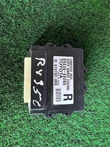 о как проверить номер: Блок управления наружными зеркалами - Оригинальная деталь Toyota - — 1