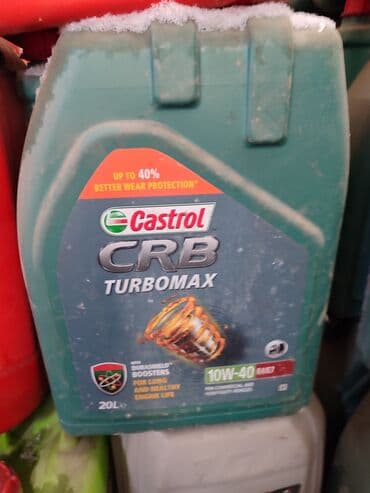 Канистра Самовывоз