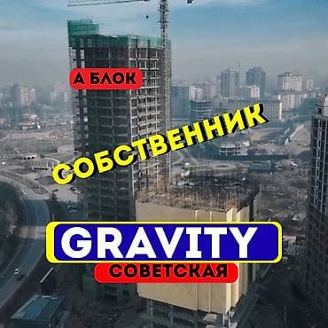 советская: 3 комнаты, 97 м² — 1