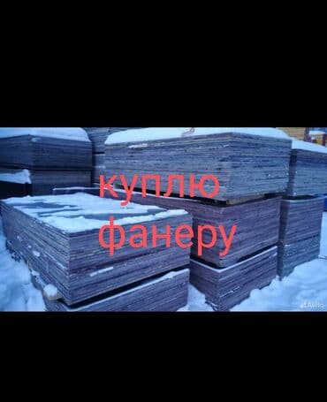 Генераторлор: Ижарага берүү Тайроттор — 8