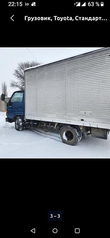 спец одежда и камуфляж: Грузовой фургон TOYOTA с изотермическим/металлическим кузовом-коробом — 3