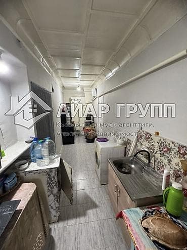 куплю дом таласе: 🚨 ПРОДАЁТСЯ ДОМ С ГОТОВЫМ БИЗНЕСОМ В с. ЧАЛДОВАР 🔷 Локация: с — 6