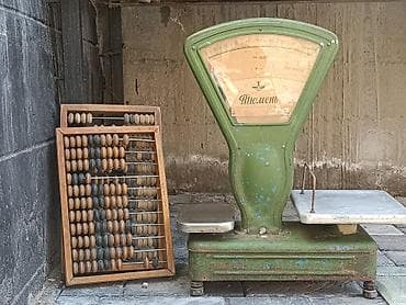 Весы Тюмень и счёты СССР. Продам вещи с фото: Весы настольные гирные