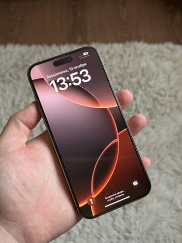 айфон 13про макс 256гб: IPhone 16 Pro Max, Б/у, 256 ГБ, Desert Titanium, Защитное стекло, Чехол, Коробка, 93 % — 3