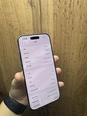 iphone se lalafo: IPhone Air, Б/у, 512 ГБ, Золотой, Чехол, Защитное стекло, В рассрочку, 100 % — 2