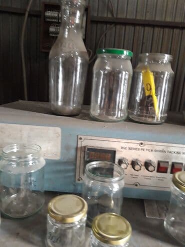 баклажка новый: Банки, Новый, Платная доставка — 4