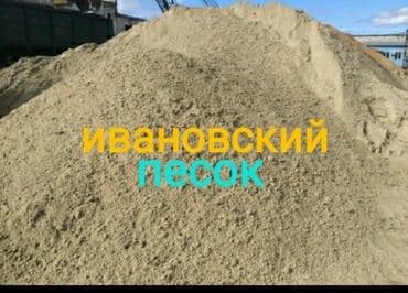 природный мел: Мелкий чистый щебень отсев чистый мытый серый красный отсев — 2