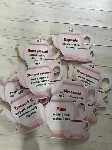 Отдаю все 8 шт за 500 сом !