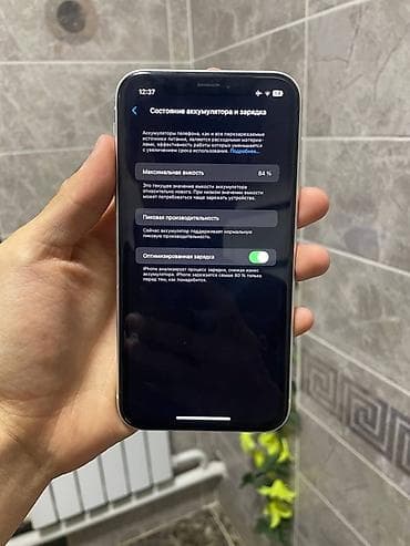 aifon x: IPhone Xr, Б/у, 128 ГБ, Белый, Чехол, 84 % — 4