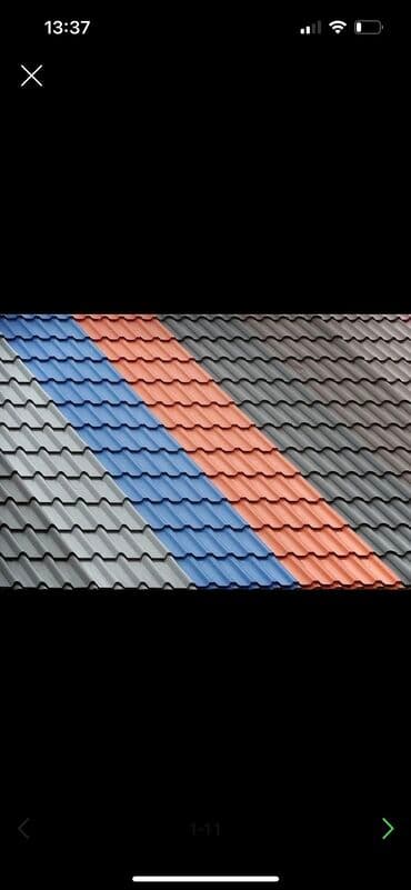 резина пол: Металлочерепица профнастил сайдинг водосточные системы услуги — 1