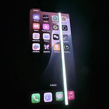 IPhone Xs Max, 256 ГБ, Space Gray