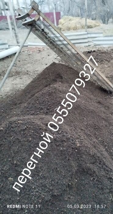 жидкий навоз: Чернозем в мешках Перегнивший навоз в мешках работаем без — 2