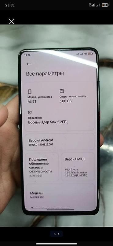 Xiaomi, Mi 9, Б/у, 64 ГБ
