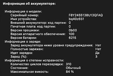 google pixel 3a: Apple MacBook Air 13" (серебристый) 512 гб 16 гб Продаю свой — 4