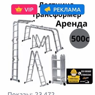 набор фрез: Сдам в аренду Перфораторы — 7