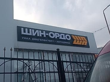 good year: Шины 225 / 50 / R 18, Лето, Комплект, Легковые, Япония, GoodYear — 7