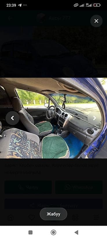 авто аксессуары: Daewoo Matiz: 2010 г., Механика, Бензин, Хэтчбэк — 3