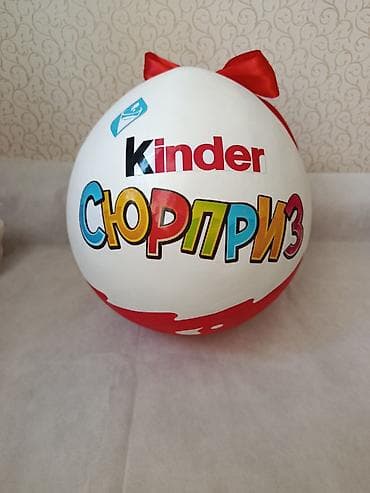 киндеры осд: Большое подарочное «яйцо» в стиле Kinder Surprise. Описание: - — 1