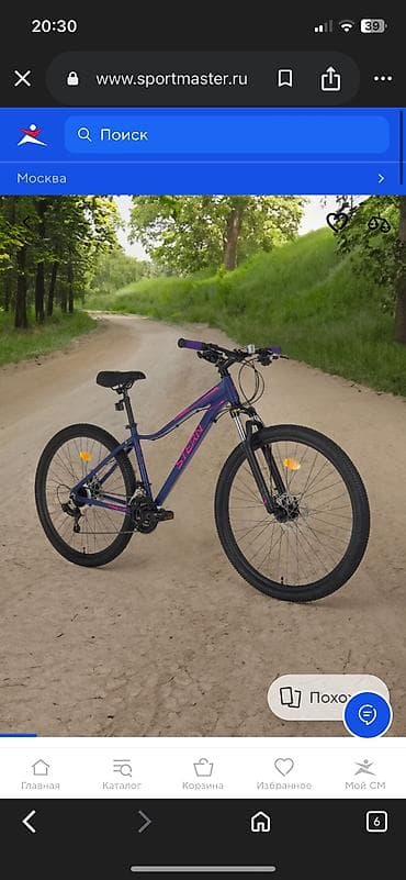 обмен книг: Продаю велосипед в хорошем состоянии — 5