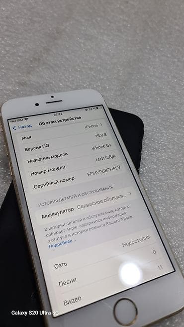 iphone 13mini: IPhone 6s, Б/у, 32 ГБ, Золотой, Чехол, 78 % — 6