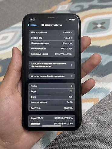 iphone se1: IPhone Xr, Б/у, 64 ГБ, Черный, Чехол, 79 % — 5