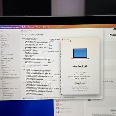 Ноутбуки Apple (MacBook): Для программирования, Б/у, Apple M1, ОЗУ, RAM: 8 ГБ, В рассрочку — 6