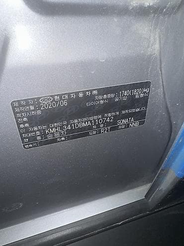 sonata: Hyundai Sonata: 2020 г., Газ, Седан — 6