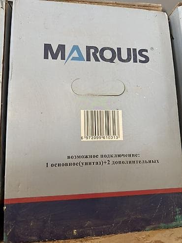 Канализационная насосная станция MARQUIS WD600A. Новая, запечатана. В — 3