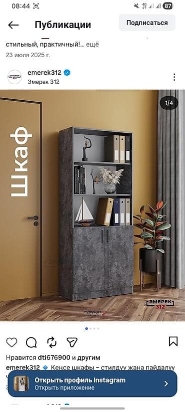 робочий стол: Компьютерный стол, Угловой — 10