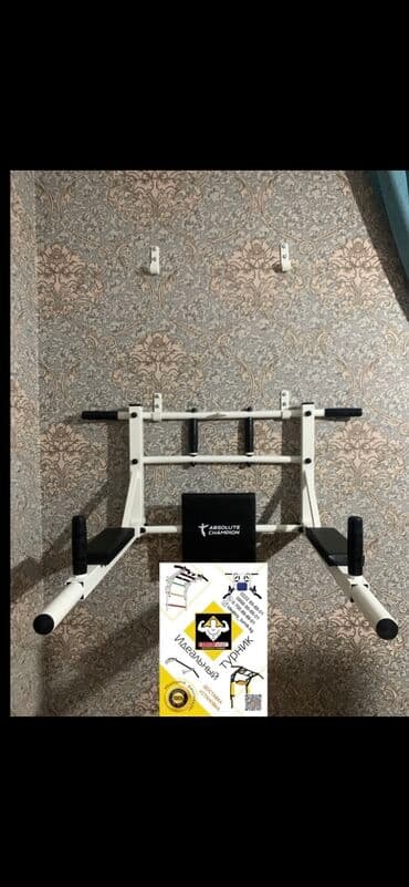 купить турник для дома: Турник, Новый, Бесплатная доставка — 2