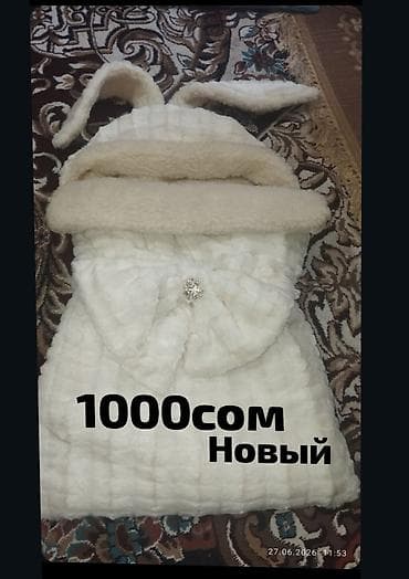 золото колцо: Теплый конверт для новорождённого «Зайка» с ушками - Цвет — 1