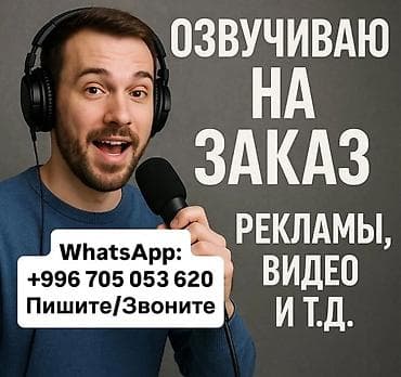 Google, Instagram, Telegram, Контекстная реклама