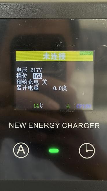 стрим 2 куб: Домашняя станция зарядки для электромобиля (EV Charger) с дисплеем с — 6