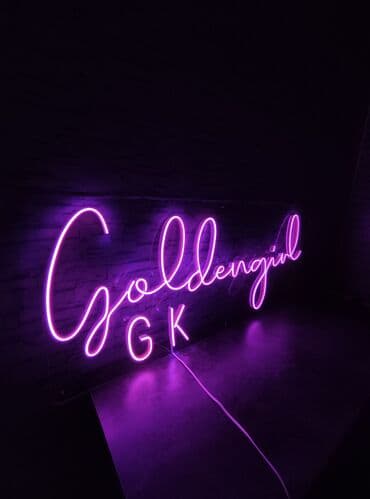 изготовление рекламных вывесок: | Вывески, Неоновые вывески, | Снятие размеров, Разработка дизайна — 3